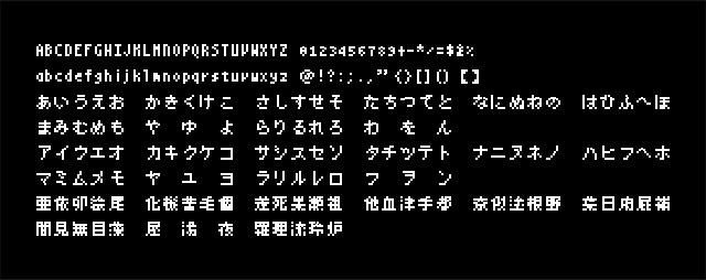 漢字も使える 高品質なファミコン風フォントを3つ紹介 Kuzlog