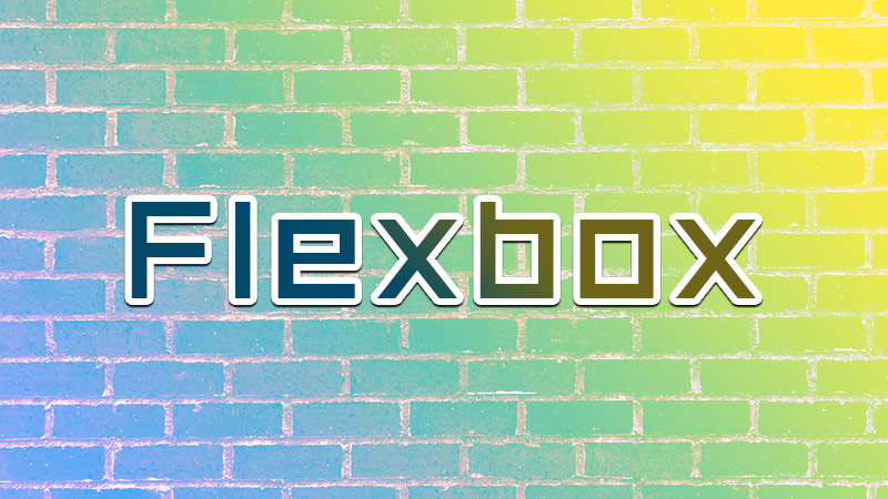 Css Flexboxの各プロパティの挙動を確認してみる Kuzlog