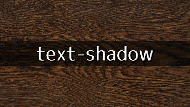 Css Text Shadowを使ったテキストの装飾パターンを色々作ってみた Kuzlog