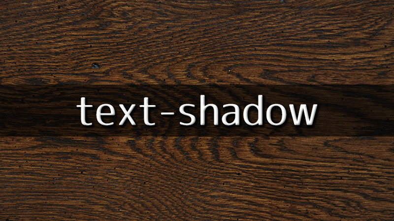 CSS text-shadow                        